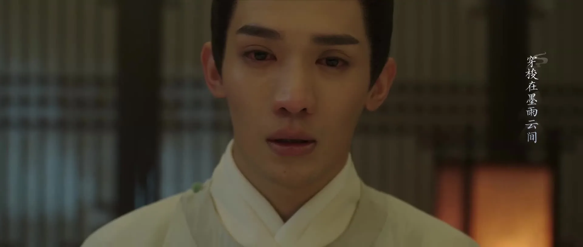 Preview for Xem phim Mặc Vũ Vân Gian - The Double tập 32 Vietsub FHD 2024