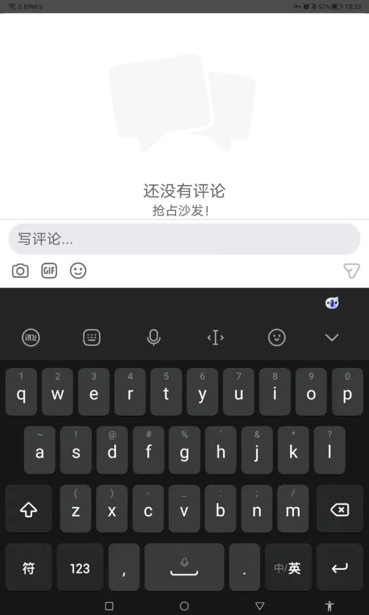 Preview for  20240724 215720482